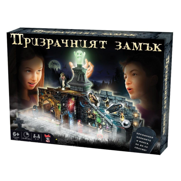Игра Призрачният Замък NPD3020