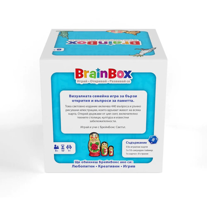 BRAIN BOX Игра СВЕТЪТ 15901
