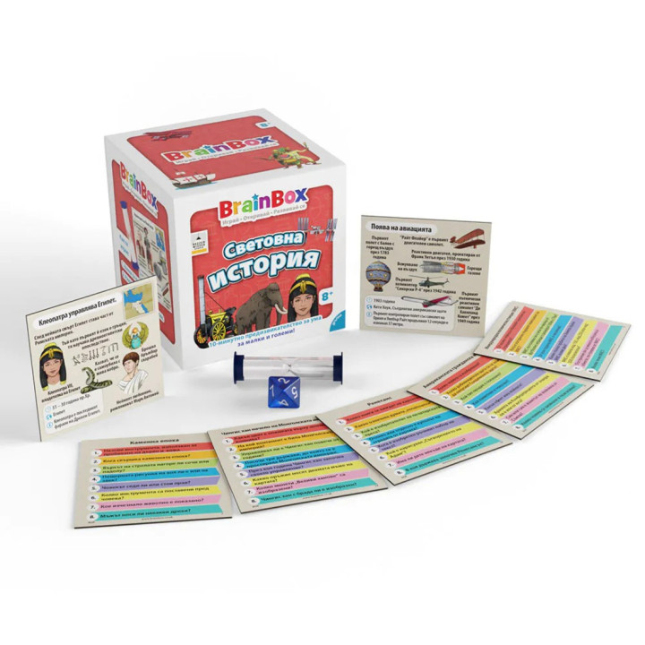 BRAIN BOX Игра СВЕТОВНА ИСТОРИЯ 15917