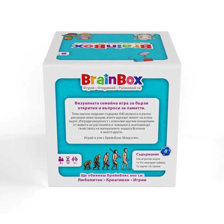 Brain Box Игра МЛАД УЧЕН 15943