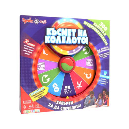ZANZOON Игра Късмет на колелото 3124138