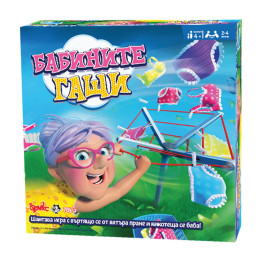 Игра Бабините гащи 10822