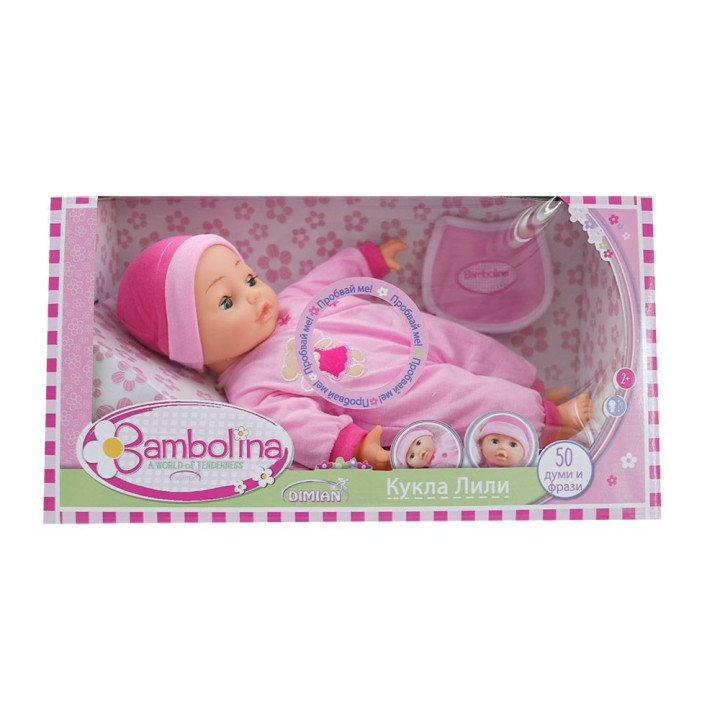 BAMBOLINA Кукла Лили на български език 40см. BD310NBUL