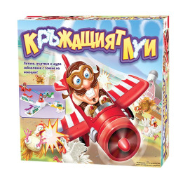 Игра Кръжащият Луи 059565