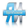 Братя Гьокови